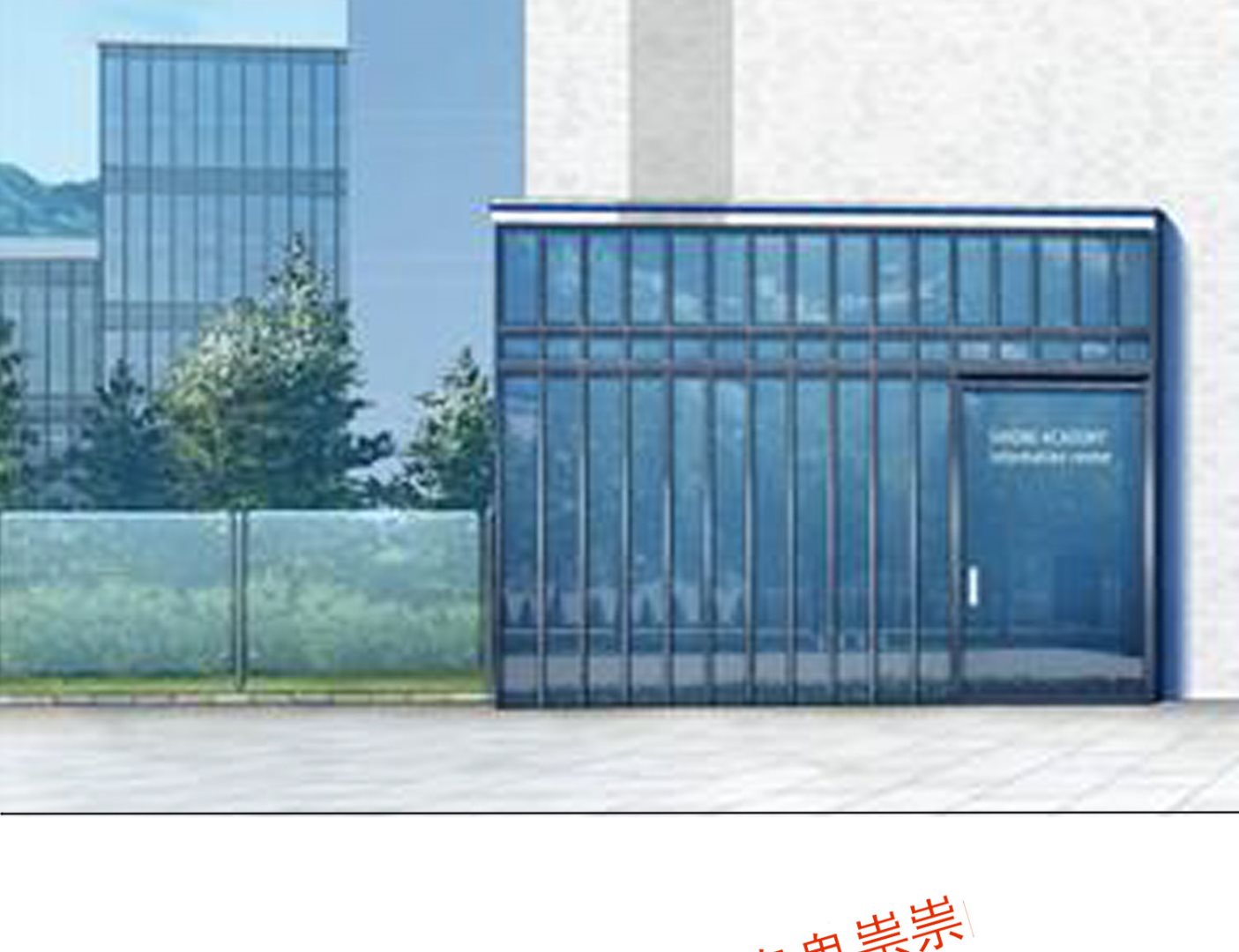 🍘我被总裁黑上了 第384话 第50页