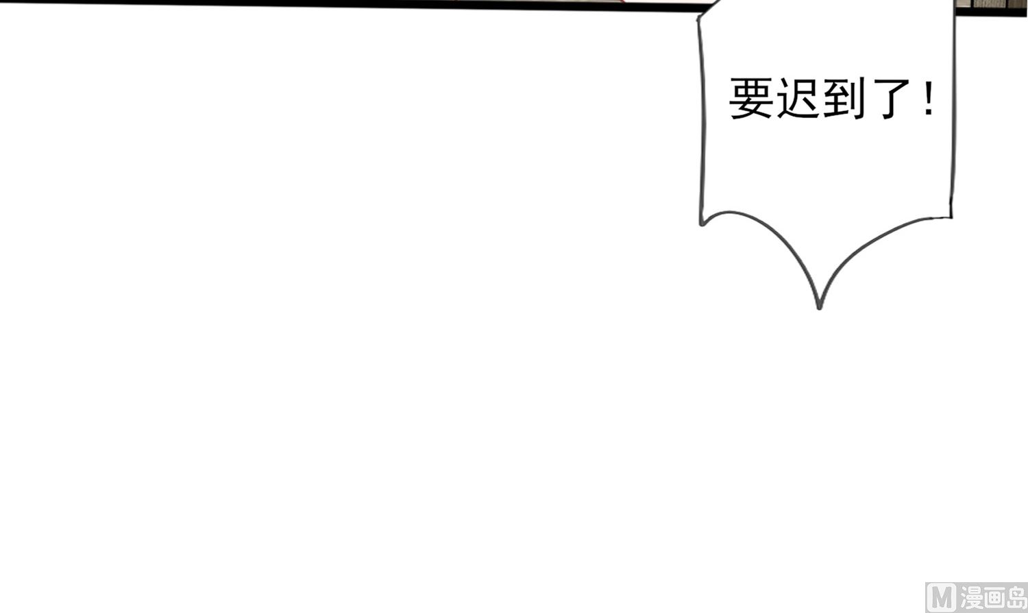 🍘我被总裁黑上了 第388话 第12页
