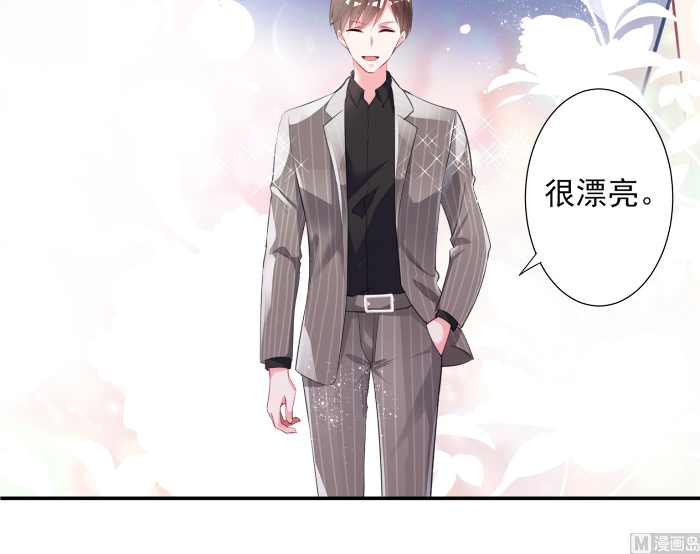 🍘我被总裁黑上了 第388话 第38页