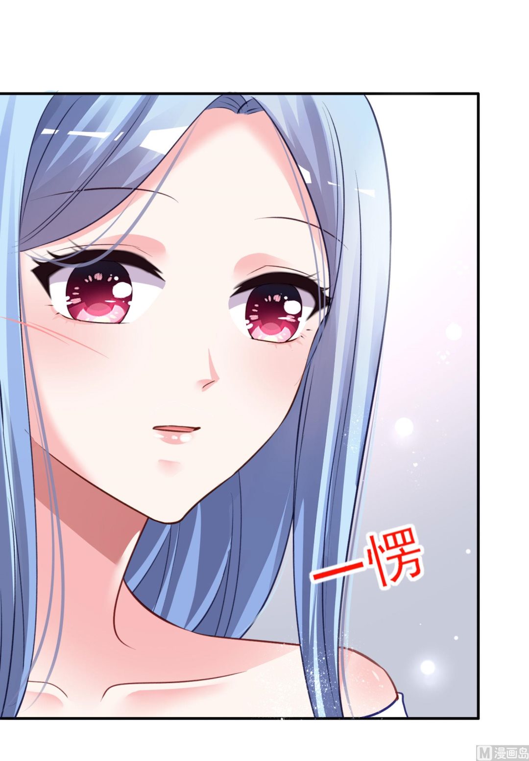 🍘我被总裁黑上了 第390话 第12页
