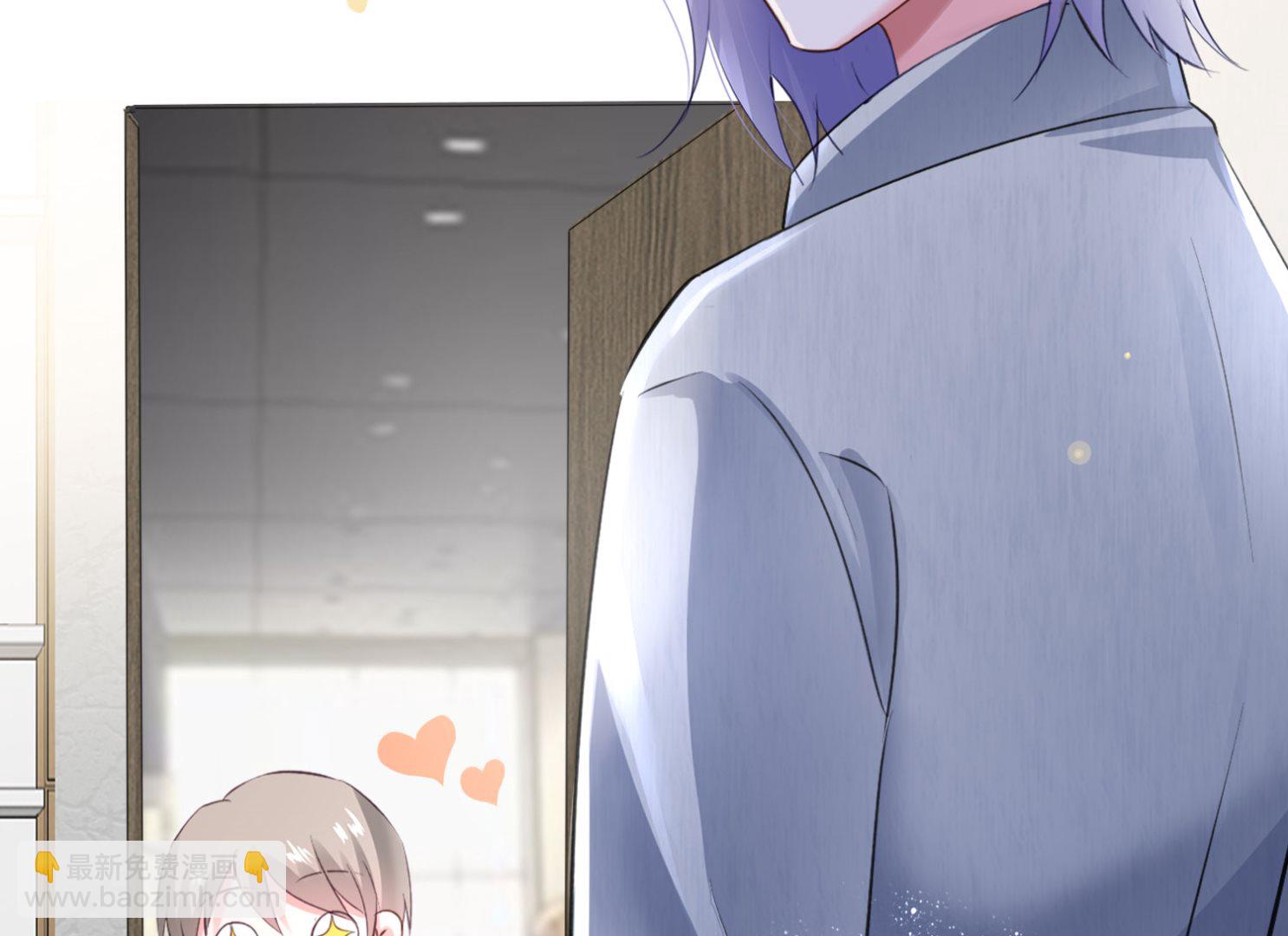 🍘我被总裁黑上了 第390话 第20页