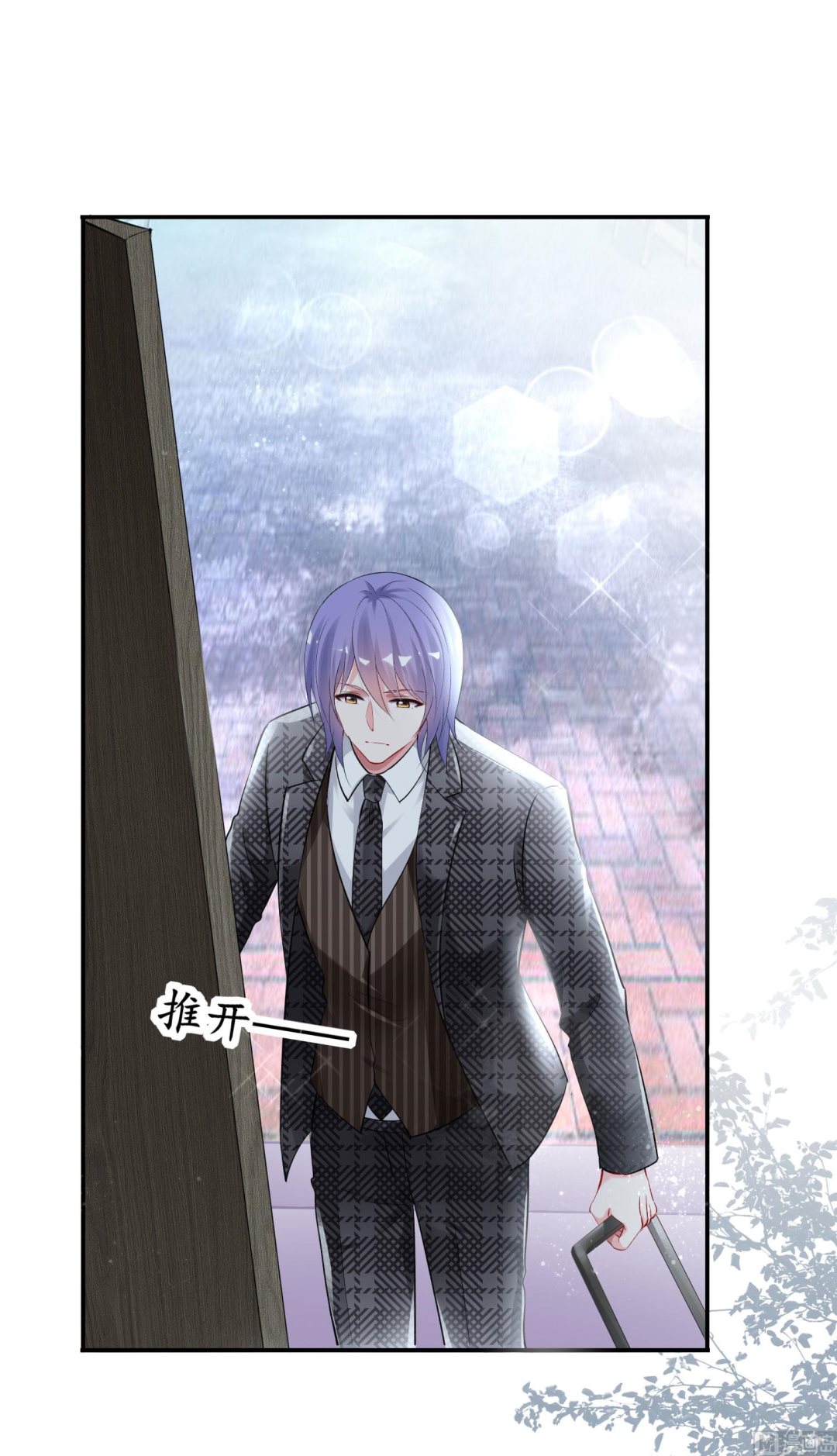 🍘我被总裁黑上了 第392话 第27页