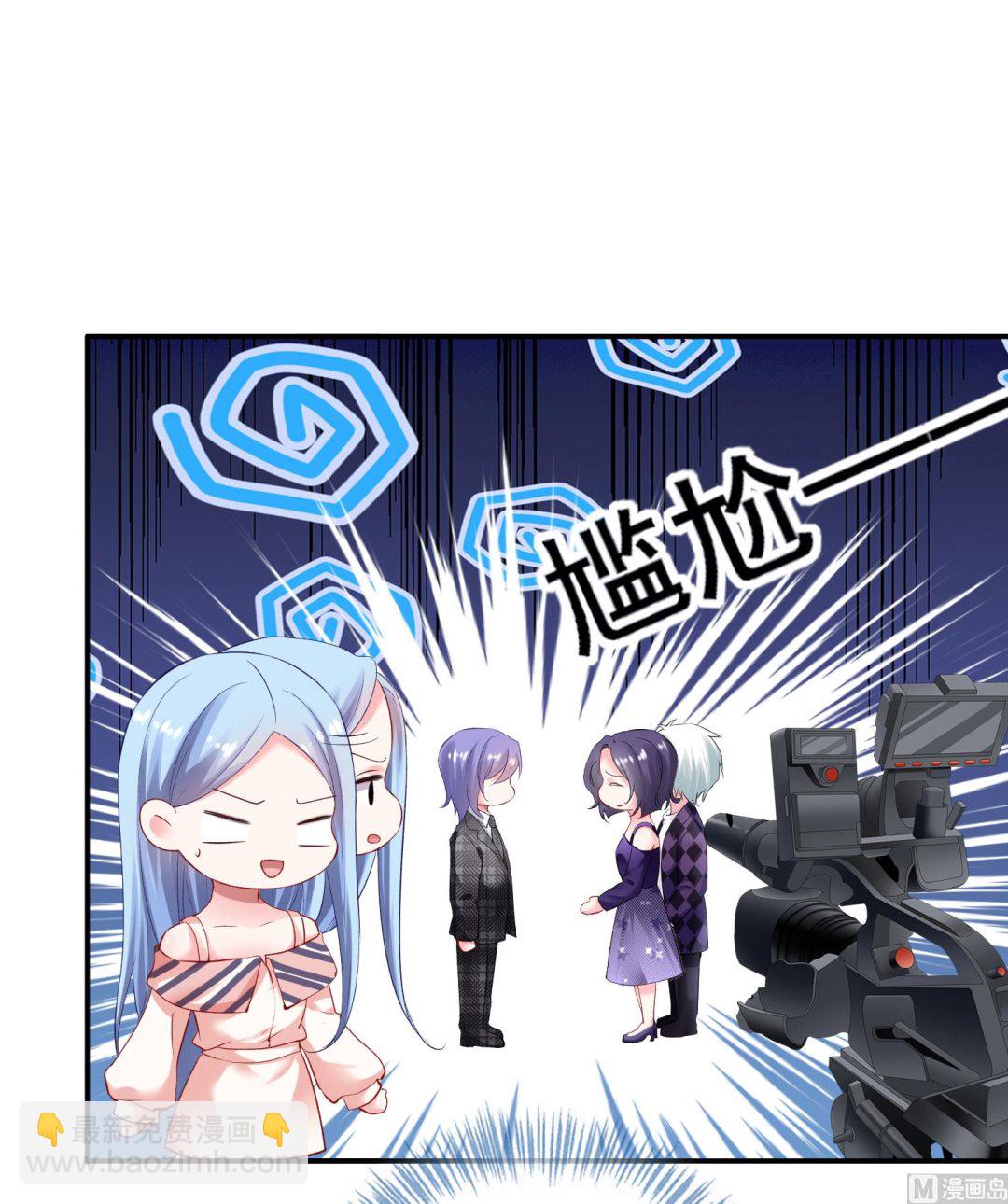 🍘我被总裁黑上了 第392话 第35页