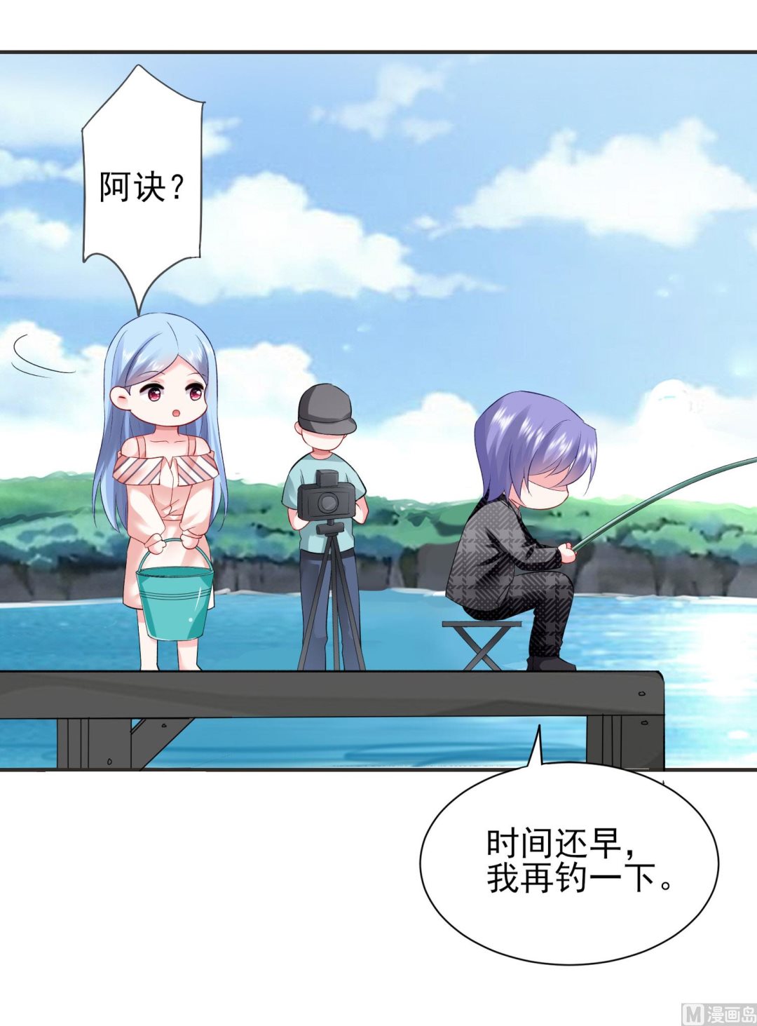 🍘我被总裁黑上了 第394话 第12页