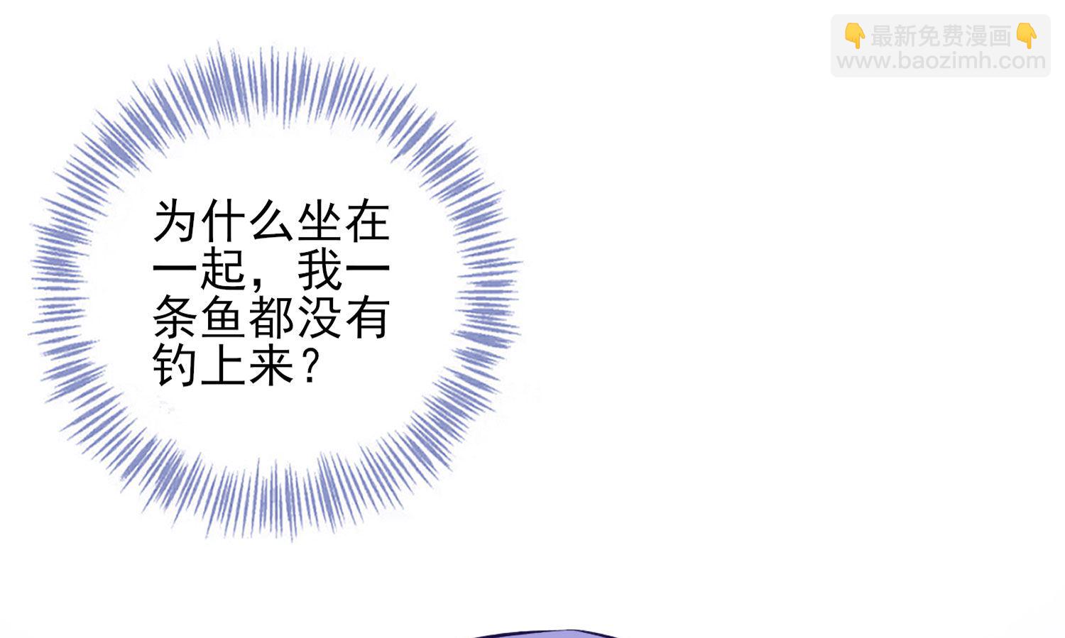 🍘我被总裁黑上了 第394话 第13页