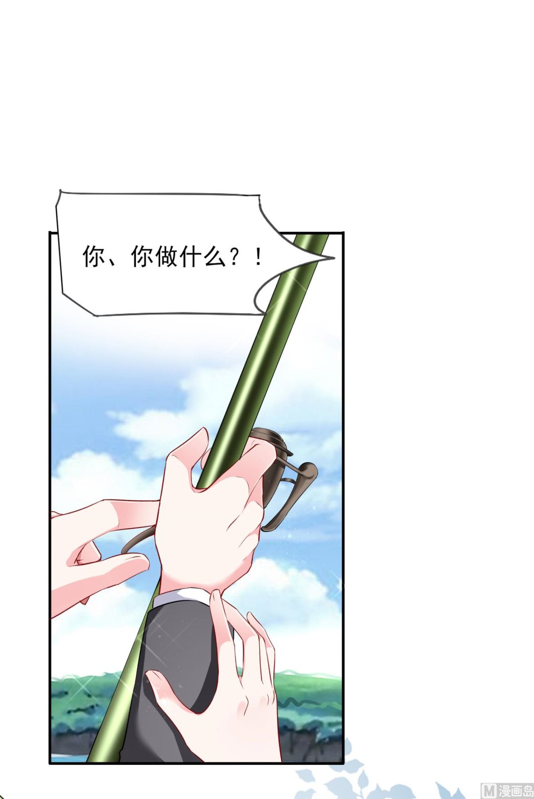 🍘我被总裁黑上了 第394话 第19页