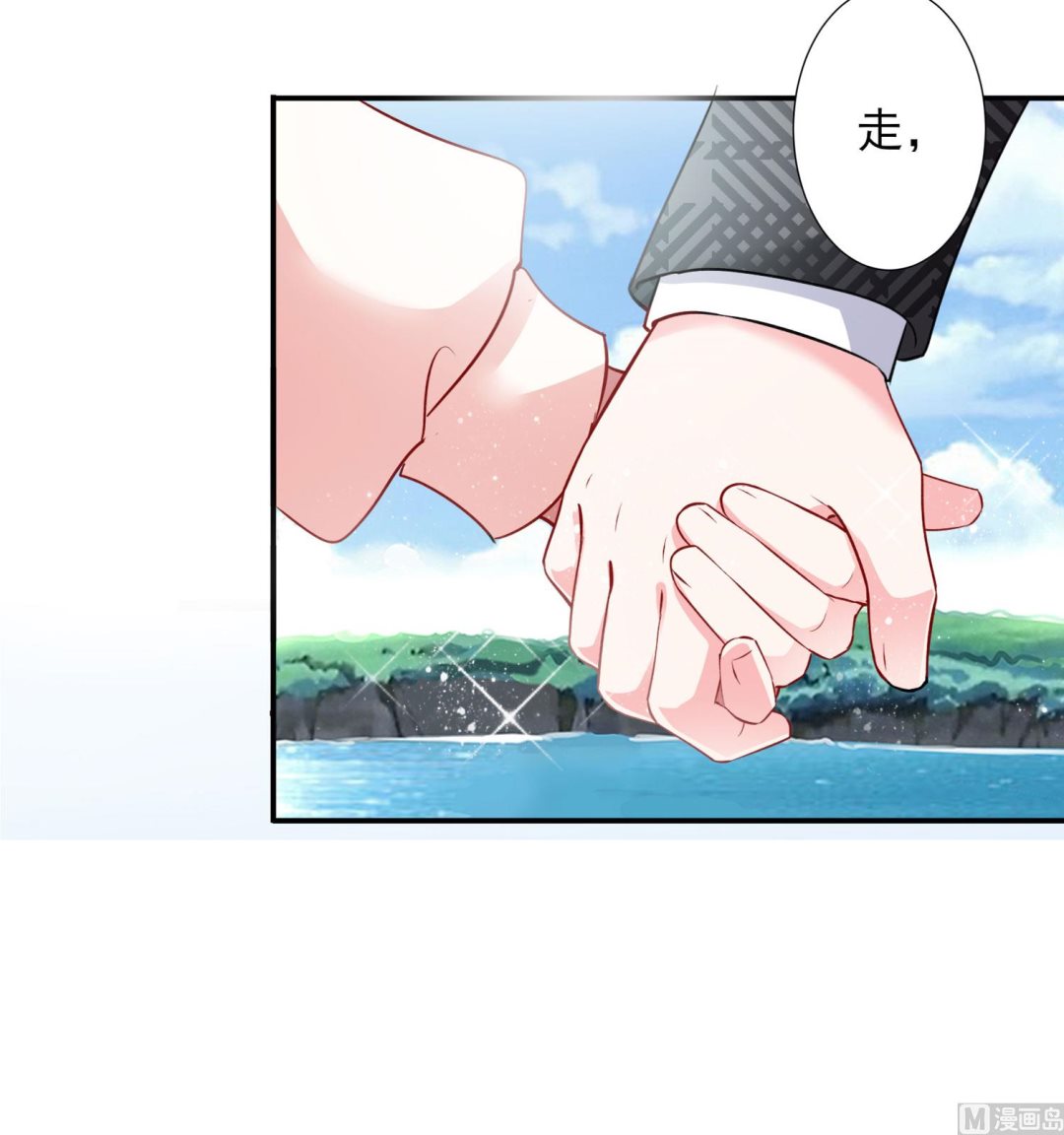 🍘我被总裁黑上了 第394话 第46页