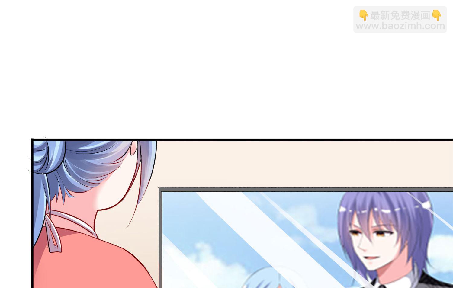 🍘我被总裁黑上了 第394话 第49页