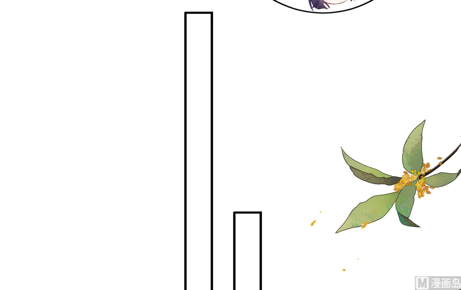 🍘我被总裁黑上了 第396话 第16页