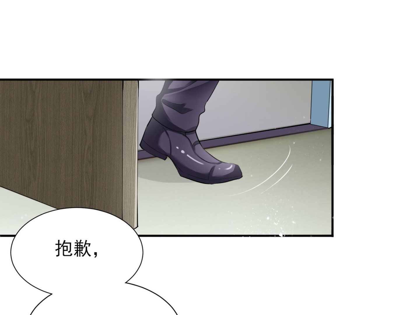 🍘我被总裁黑上了 第396话 第47页