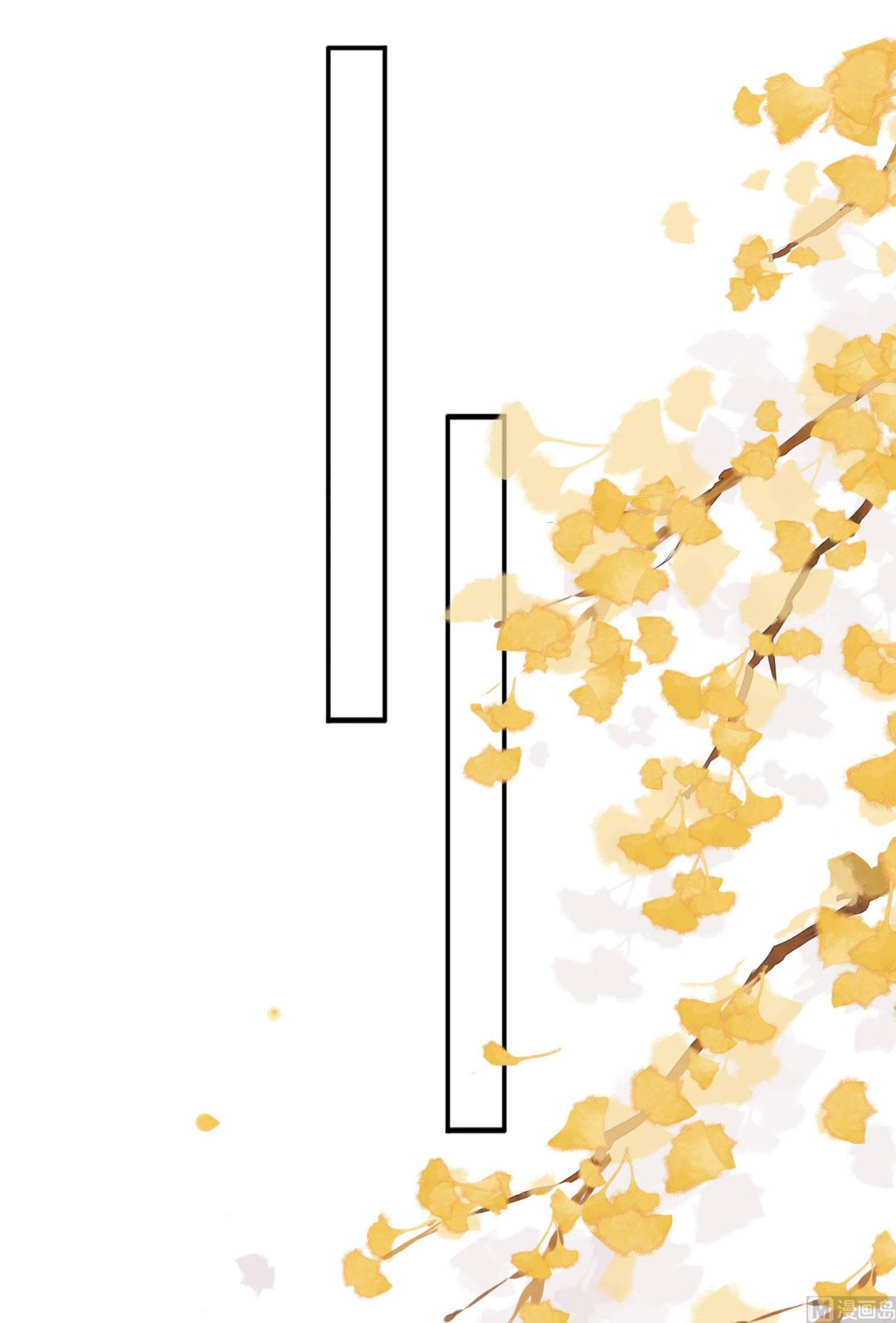 🍘我被总裁黑上了 第398话 第29页