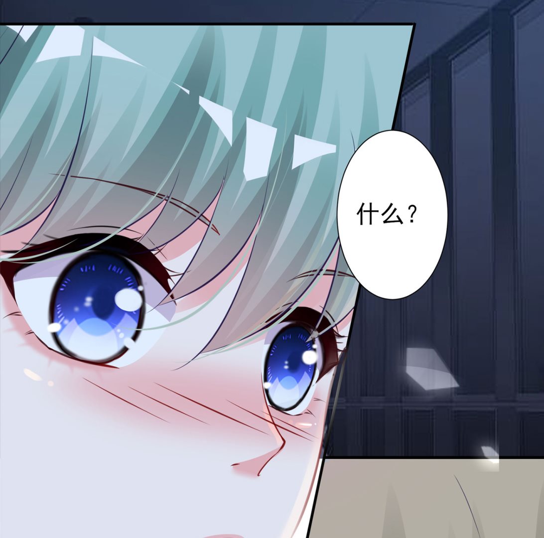 🍘我被总裁黑上了 第402话 第33页