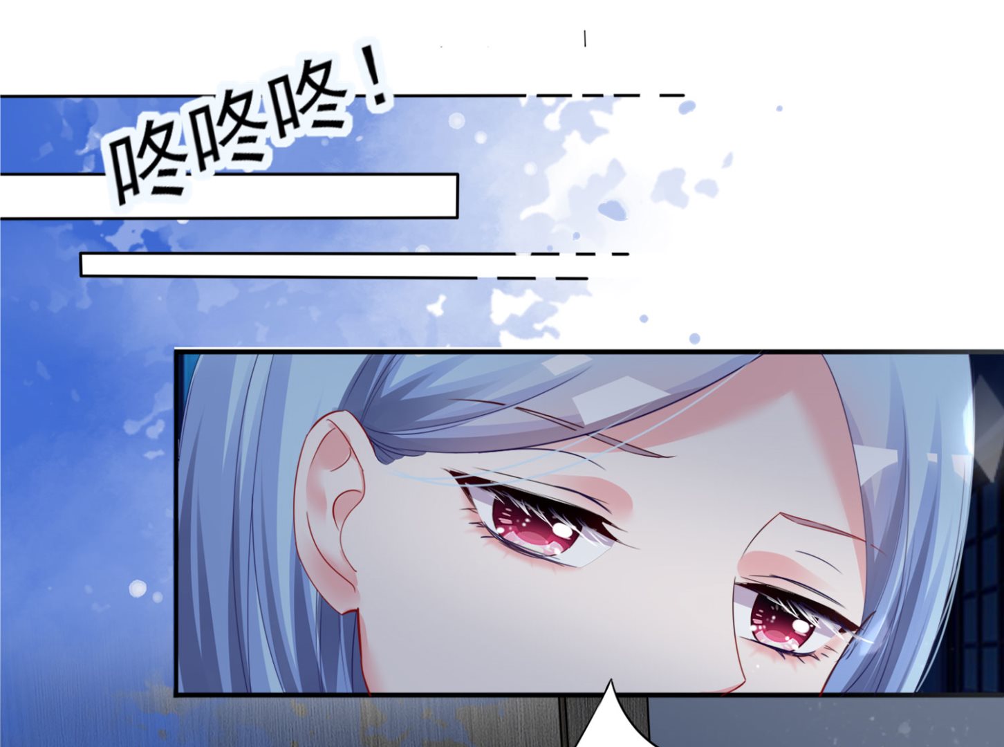 🍘我被总裁黑上了 第402话 第42页