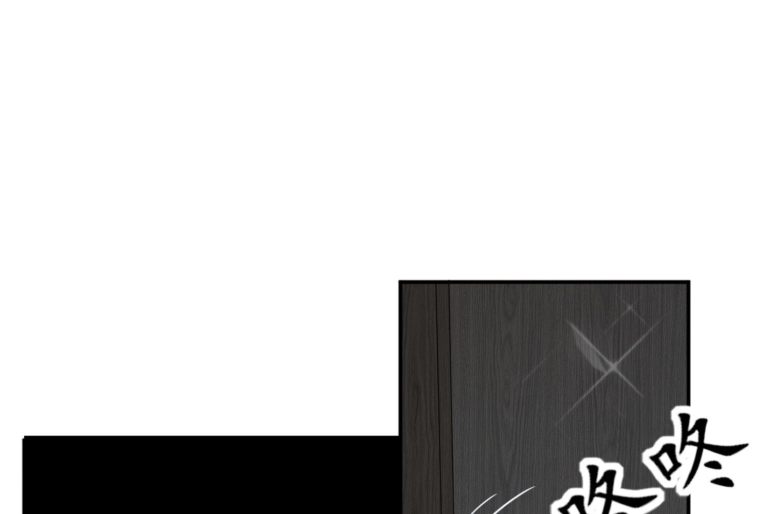 🍘我被总裁黑上了 第402话 第45页