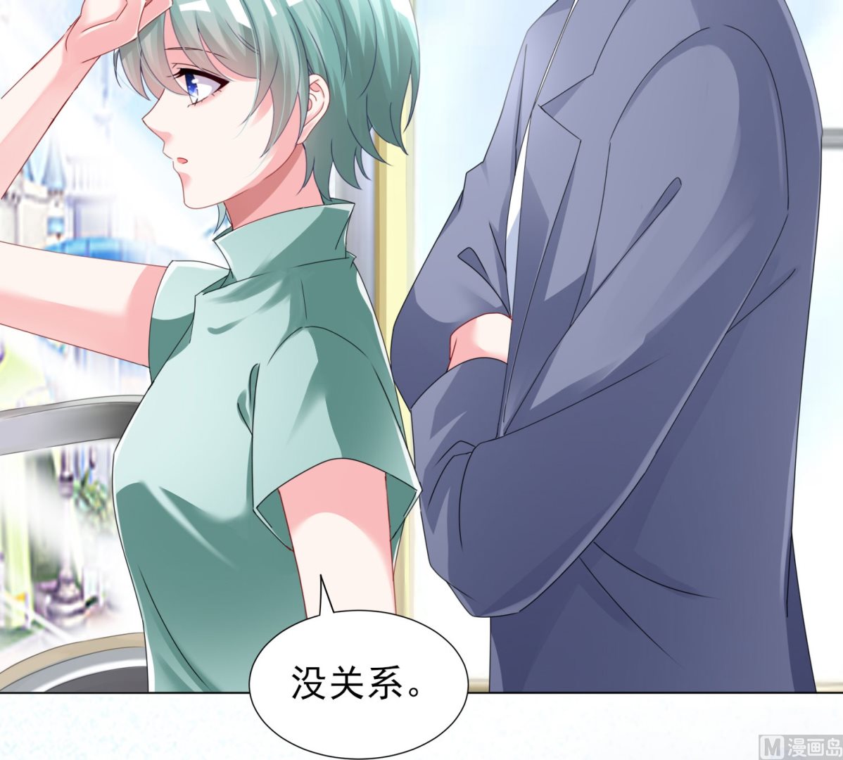 🍘我被总裁黑上了 第404话 第18页