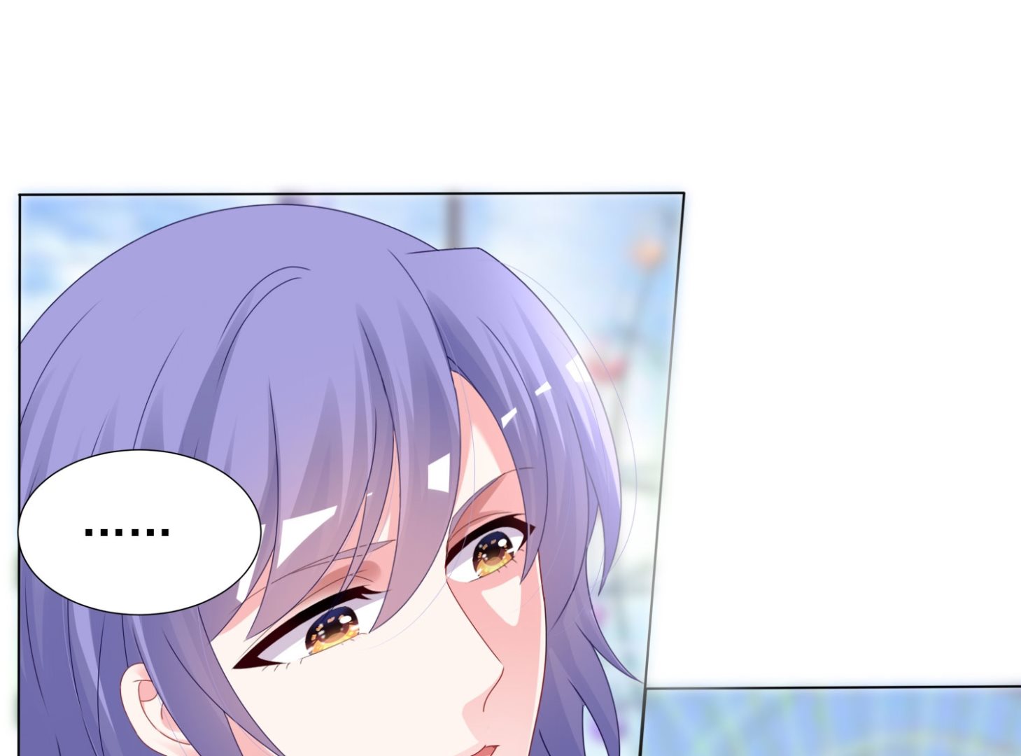 🍘我被总裁黑上了 第404话 第2页