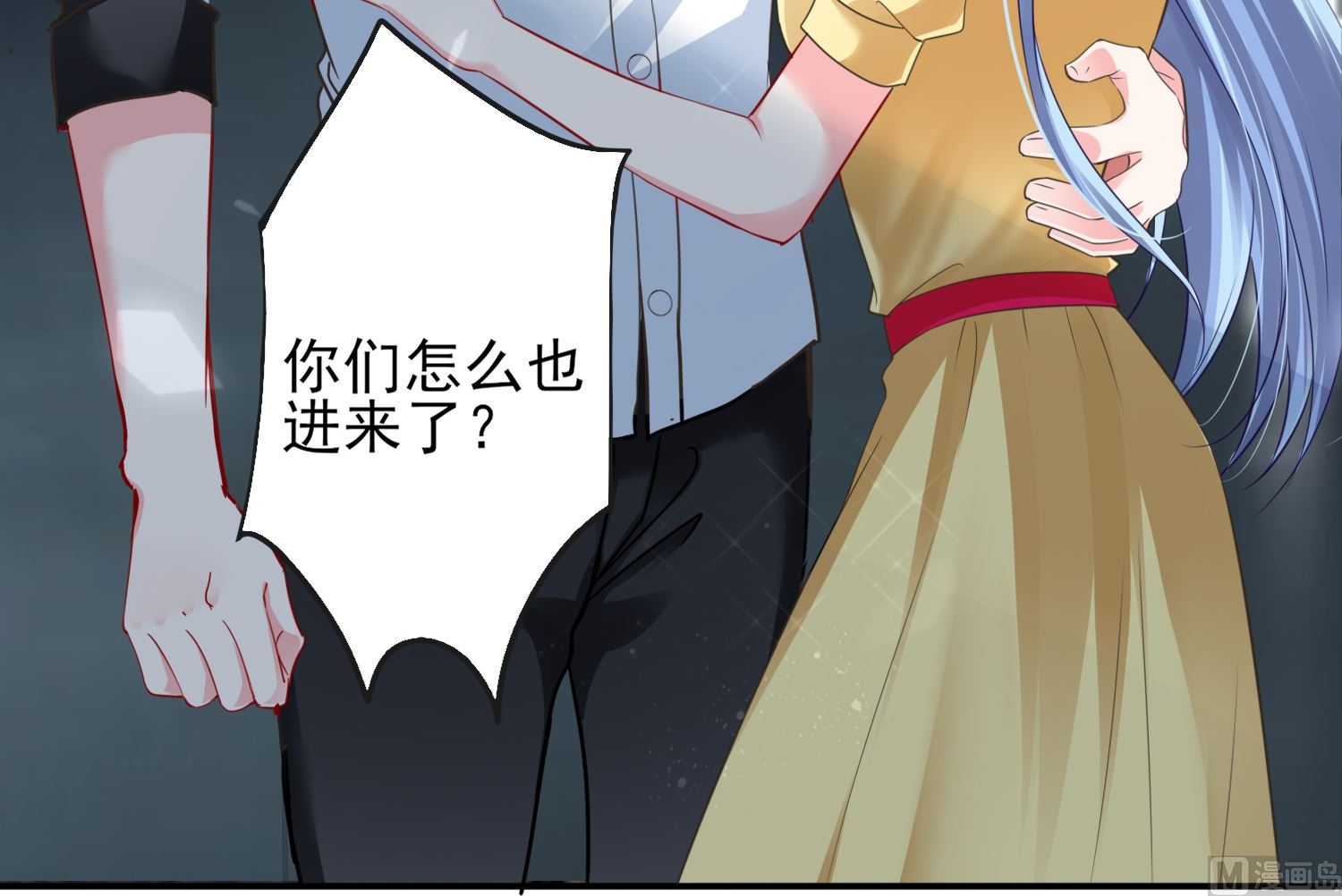 🍘我被总裁黑上了 第406话 第17页