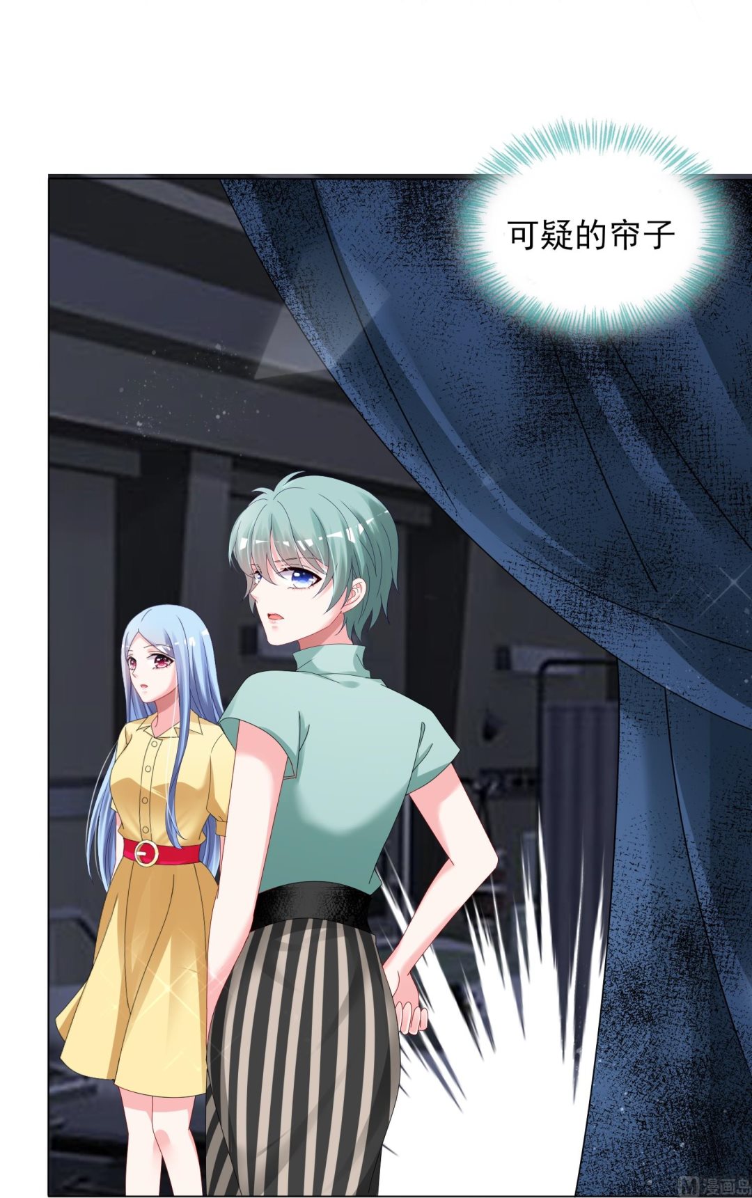 🍘我被总裁黑上了 第406话 第38页