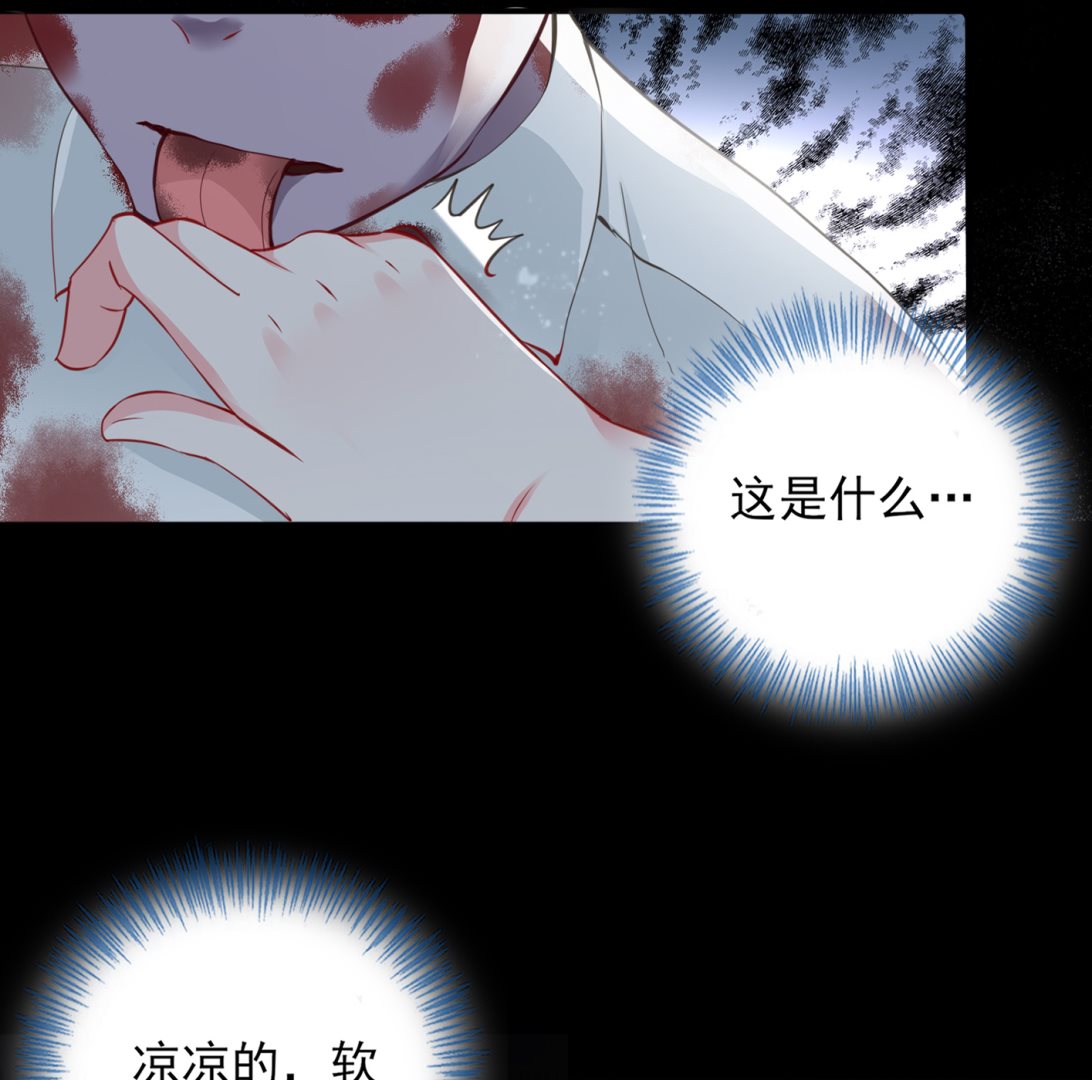 🍘我被总裁黑上了 第406话 第5页