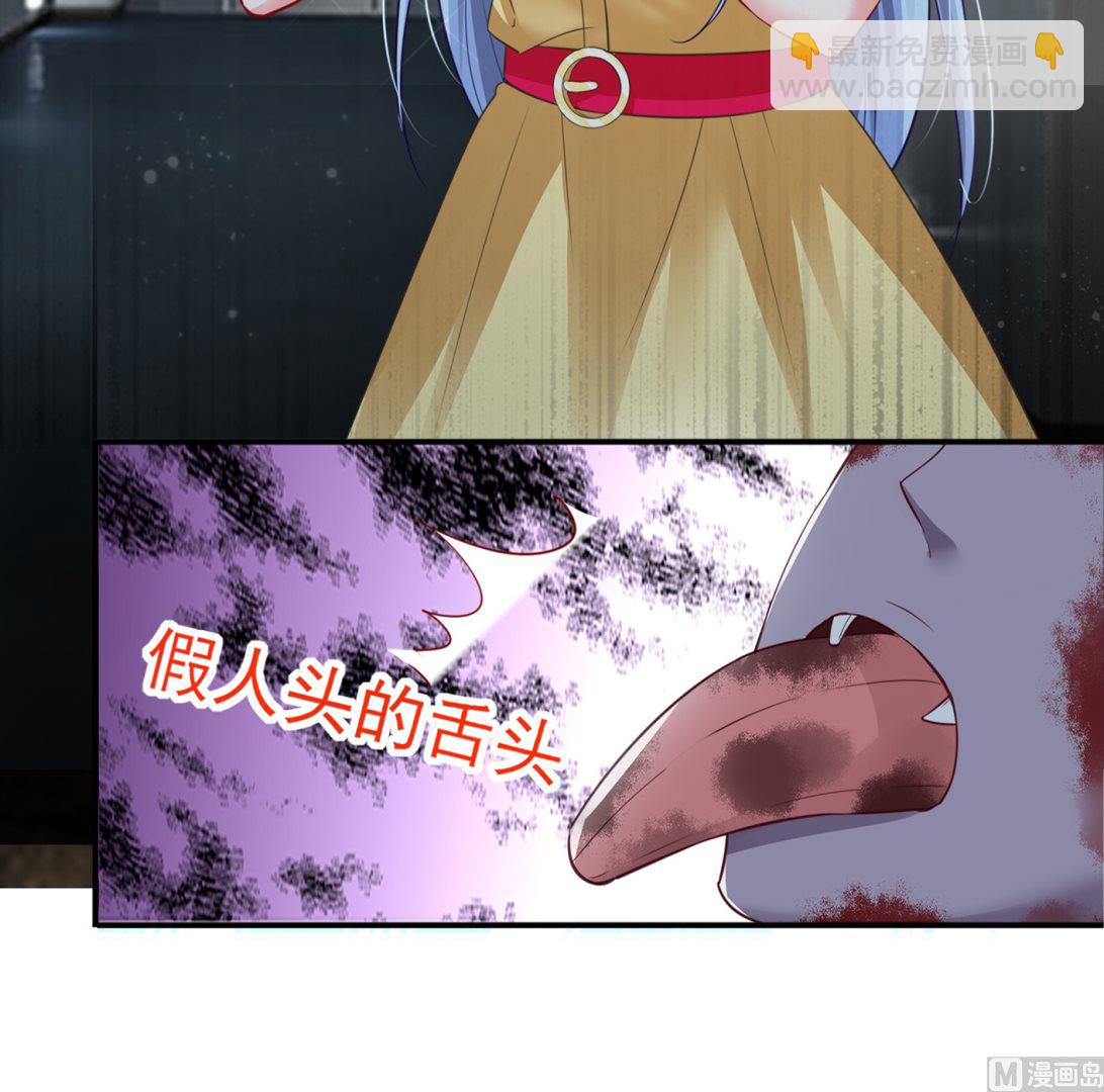 🍘我被总裁黑上了 第406话 第7页