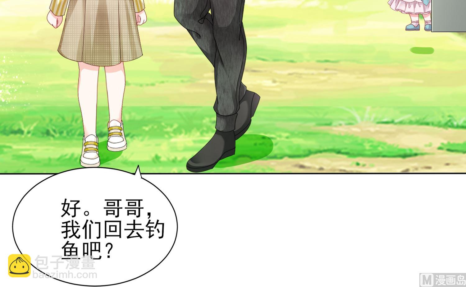 🍘我被总裁黑上了 第408话 第33页