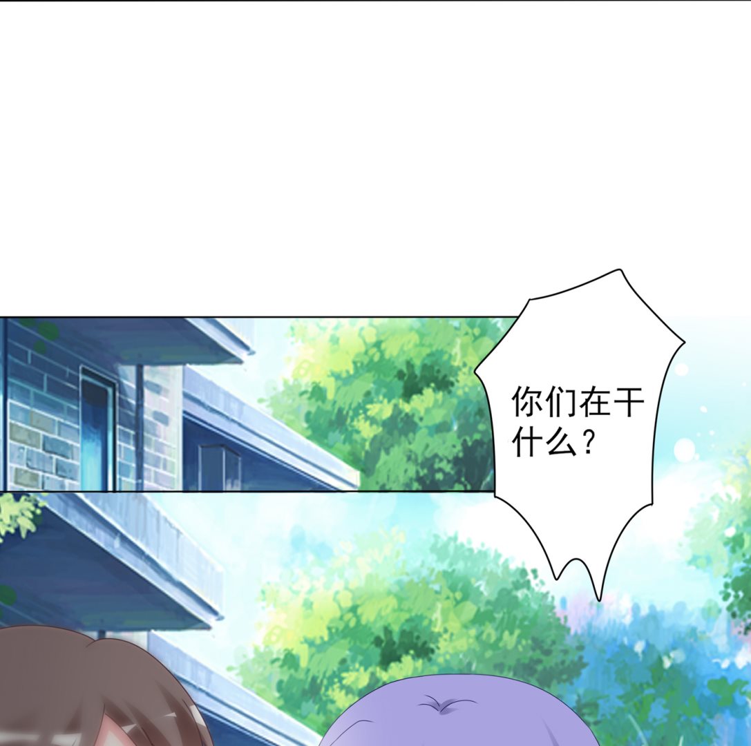 🍘我被总裁黑上了 第408话 第40页