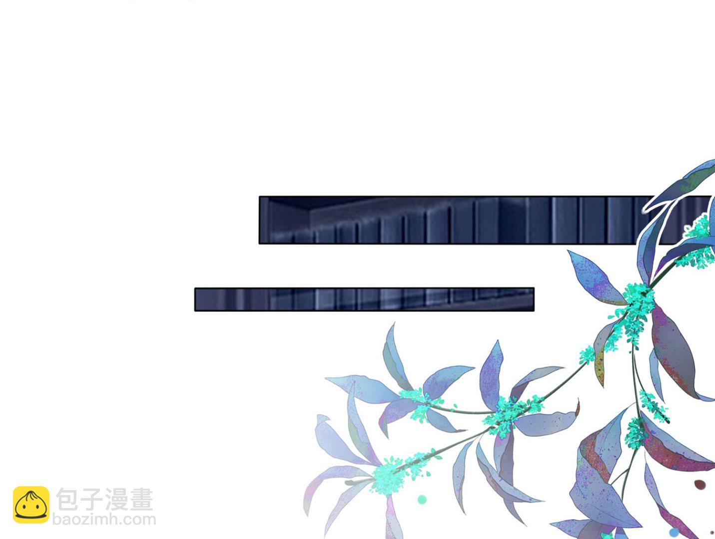 🍘我被总裁黑上了 第410话 第19页