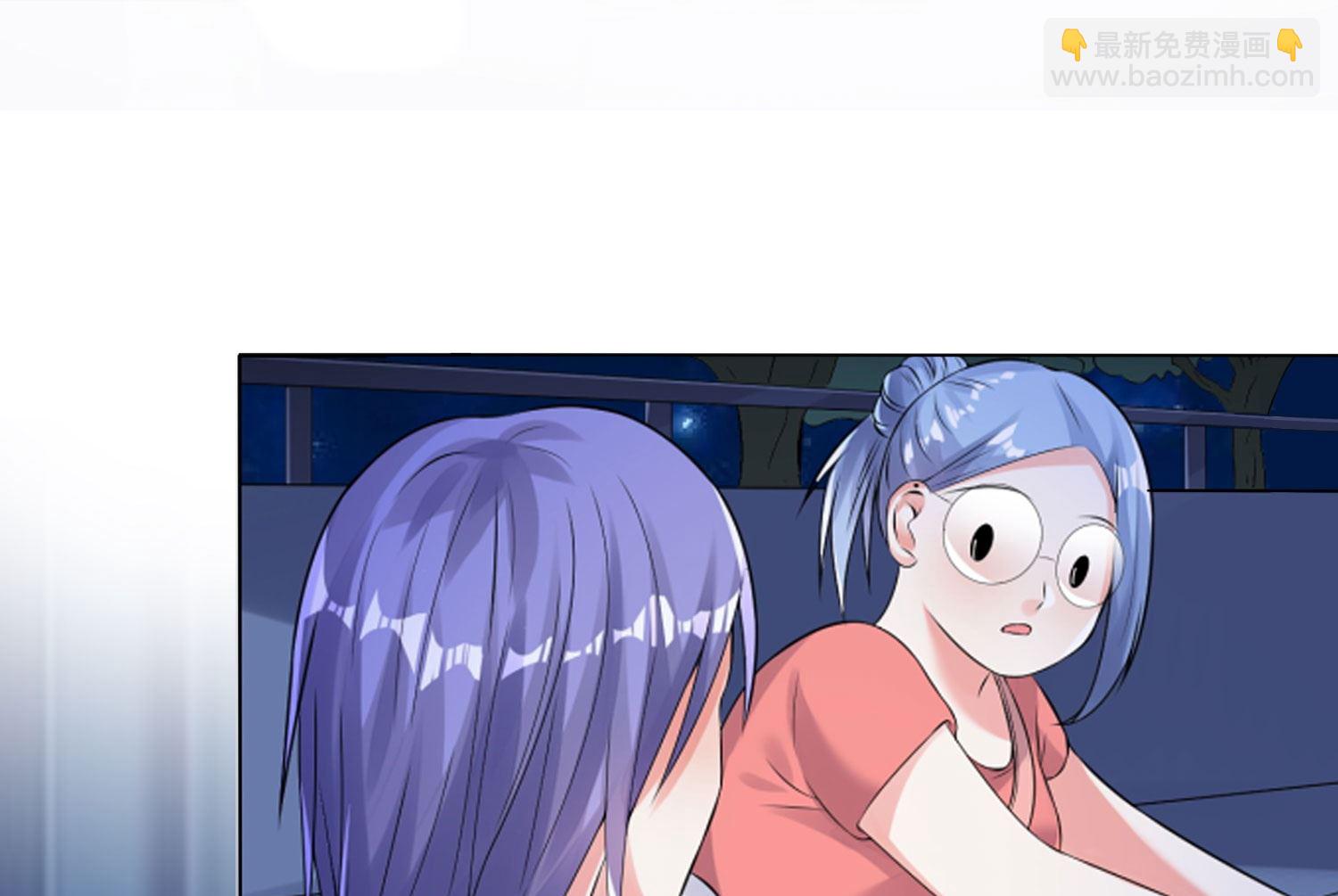 🍘我被总裁黑上了 第410话 第27页