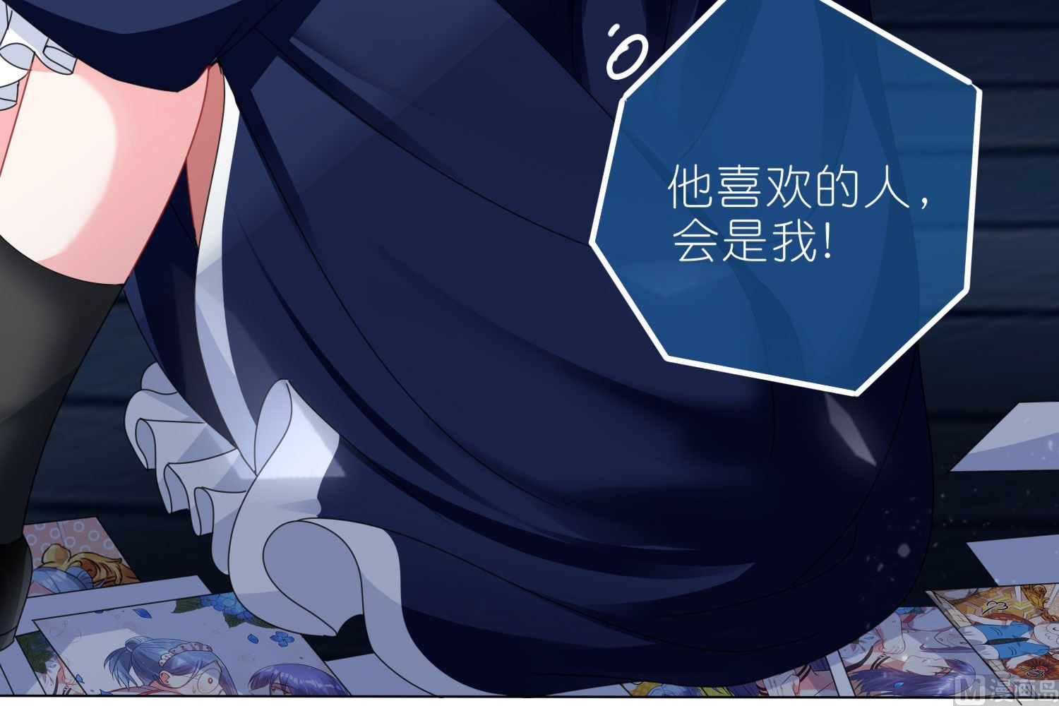 🍘我被总裁黑上了 第410话 第39页