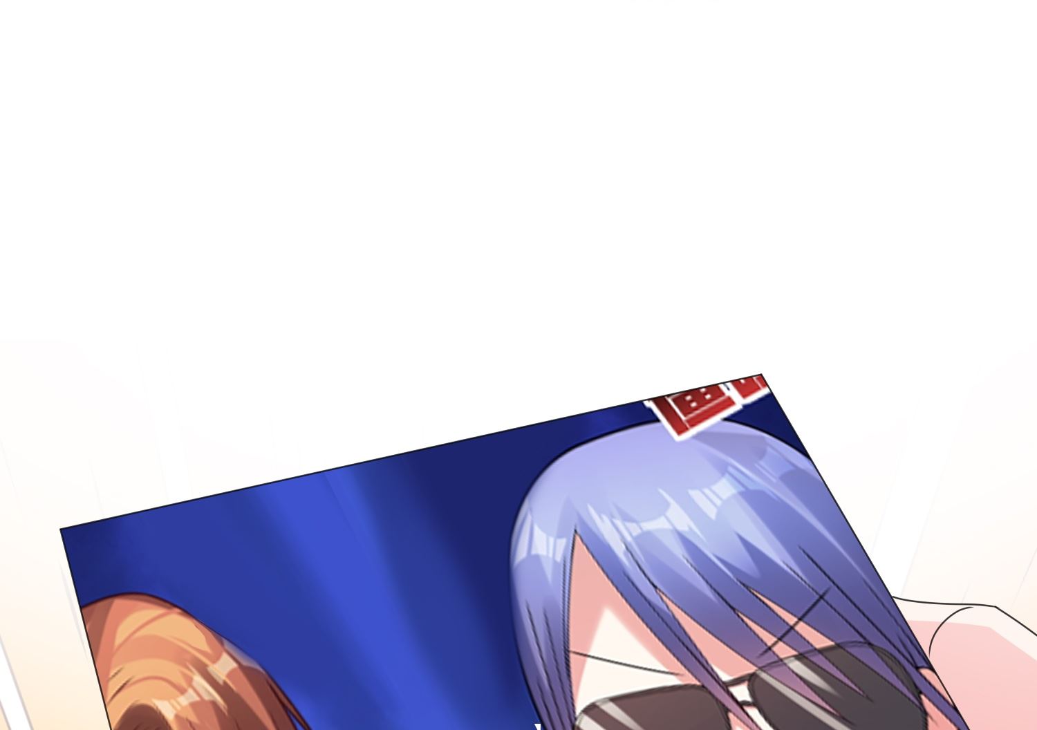🍘我被总裁黑上了 第410话 第41页