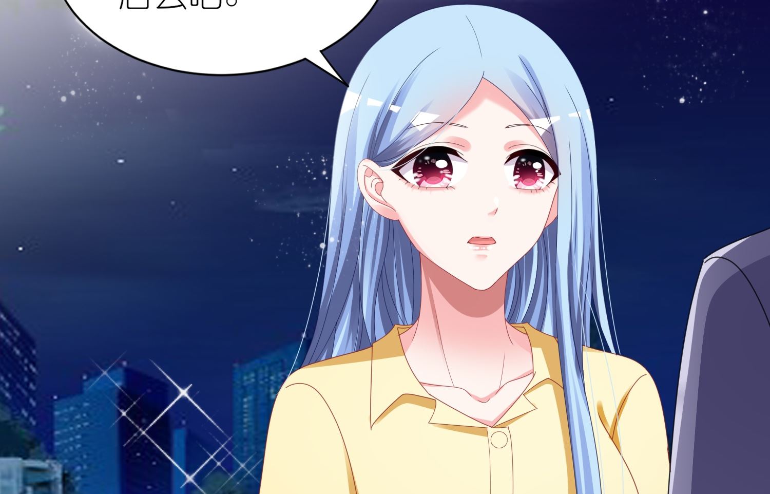 🍘我被总裁黑上了 第412话 第20页