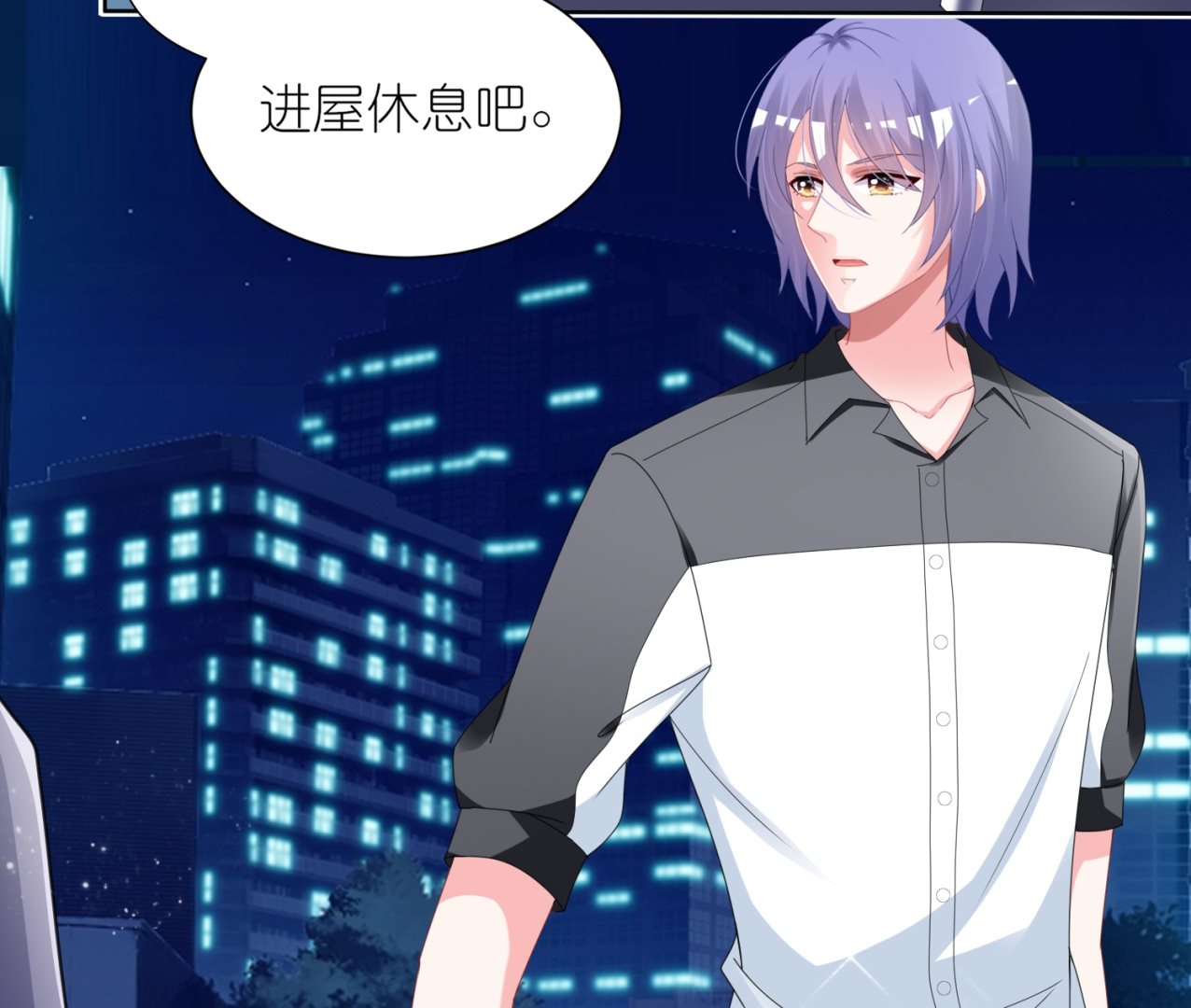 🍘我被总裁黑上了 第412话 第23页