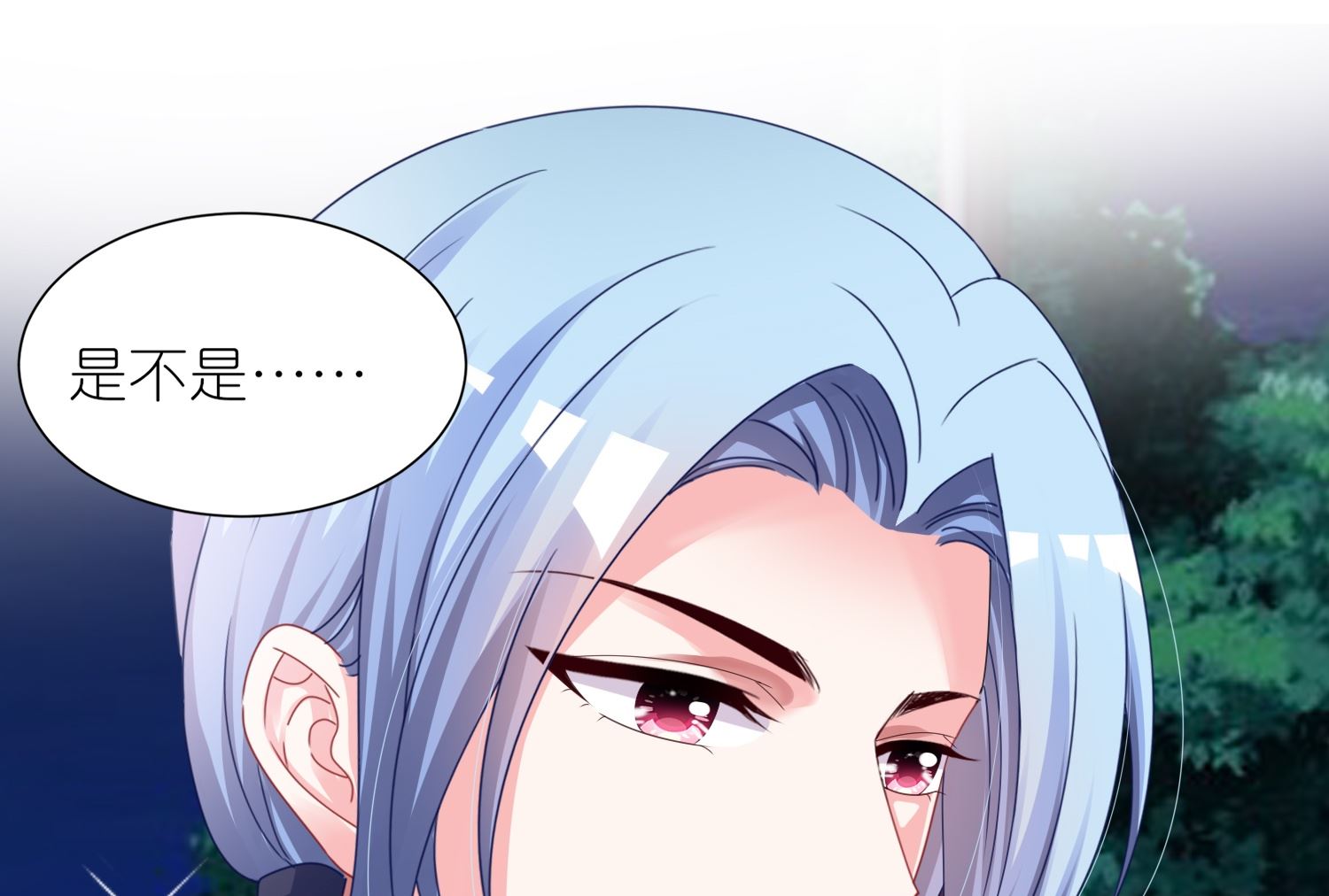 🍘我被总裁黑上了 第412话 第36页