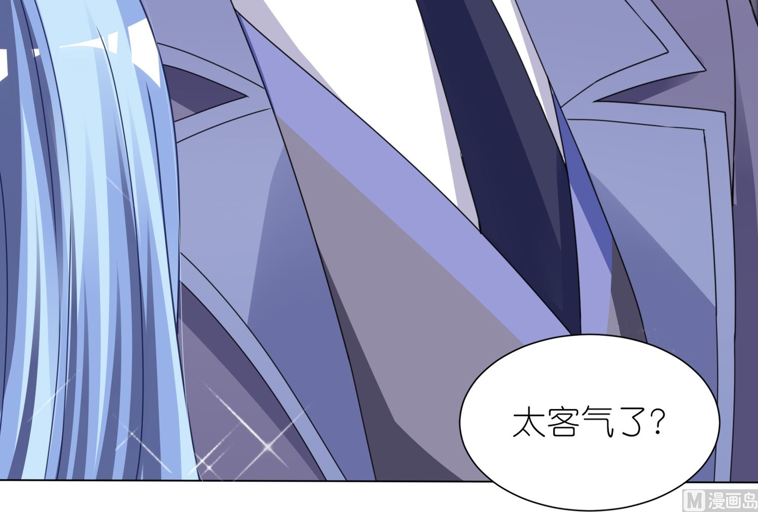 🍘我被总裁黑上了 第412话 第38页