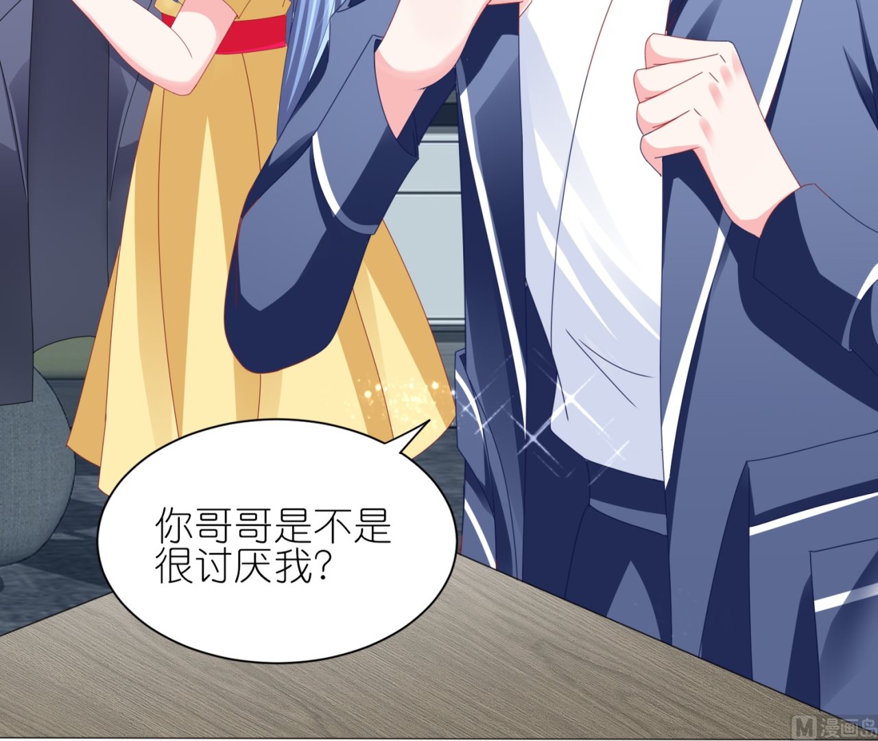 🍘我被总裁黑上了 第412话 第49页