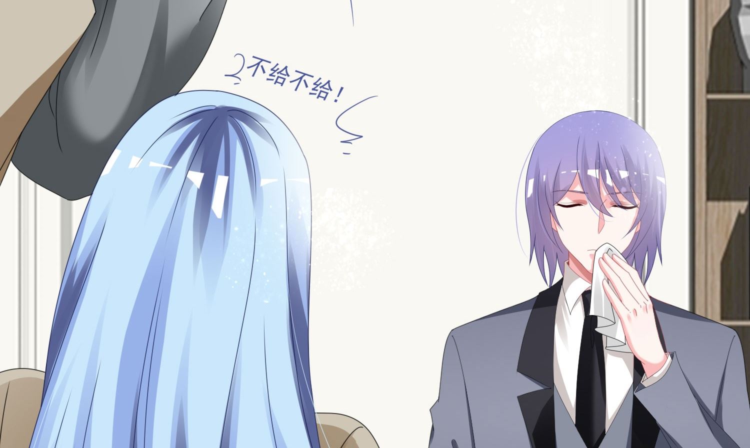 🍘我被总裁黑上了 第414话 第14页