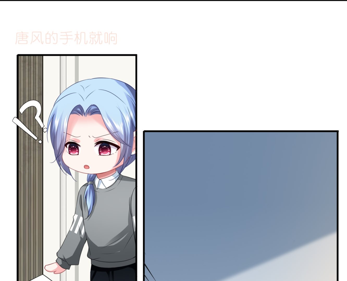 🍘我被总裁黑上了 第414话 第22页