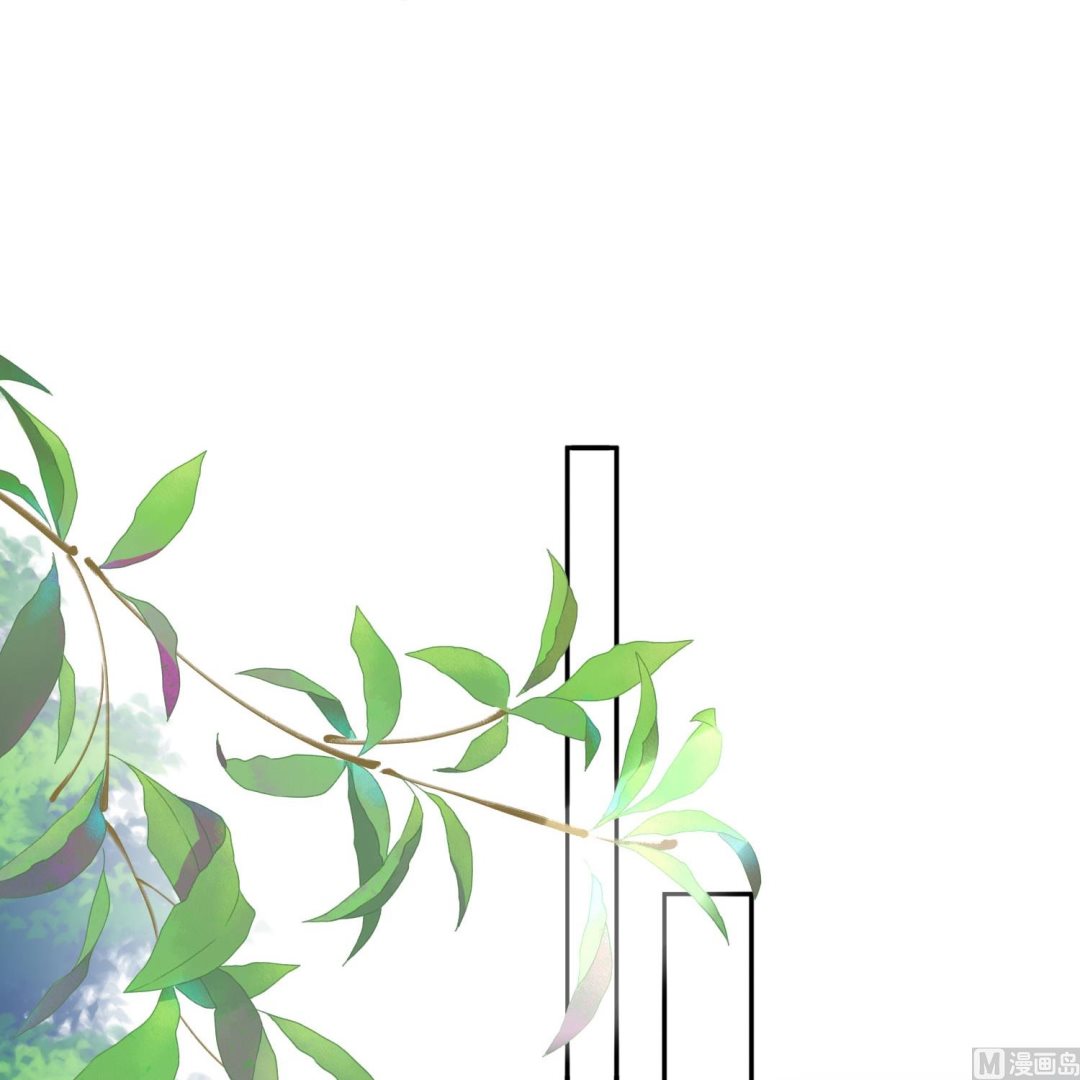 🍘我被总裁黑上了 第414话 第25页