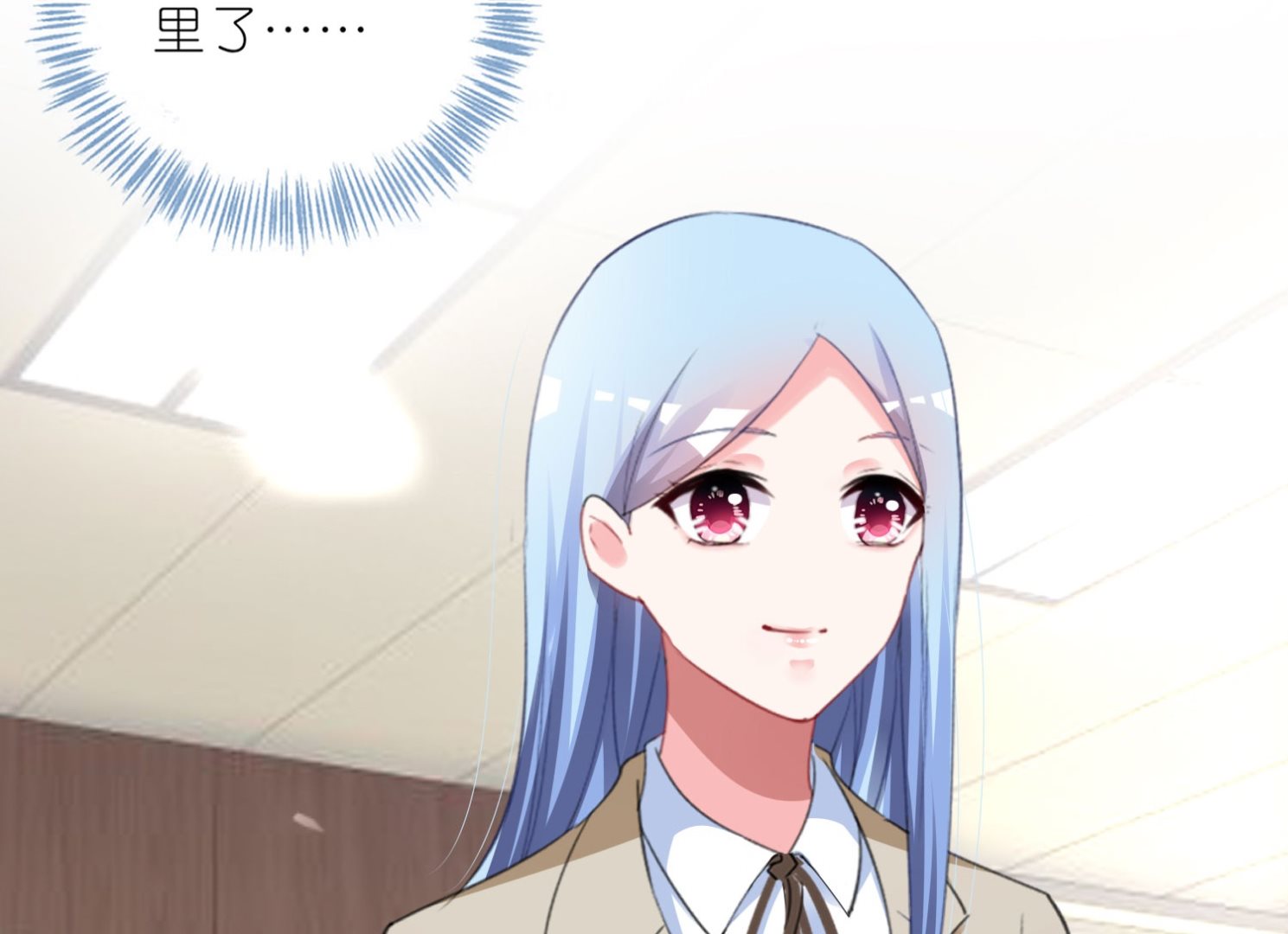 🍘我被总裁黑上了 第414话 第29页