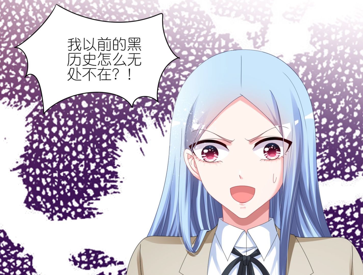 🍘我被总裁黑上了 第416话 第12页
