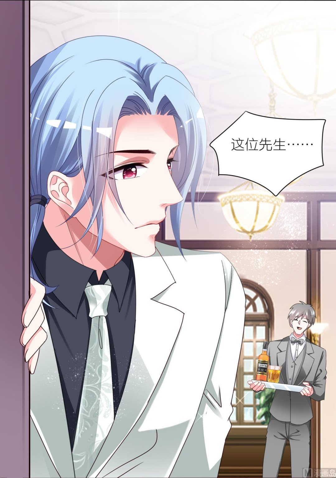🍘我被总裁黑上了 第416话 第24页