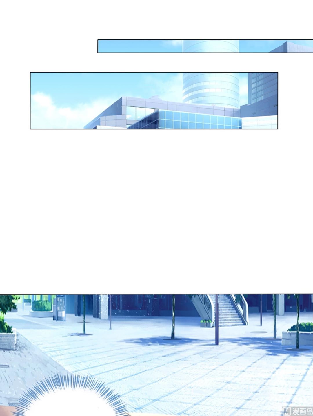 🍘我被总裁黑上了 第416话 第26页