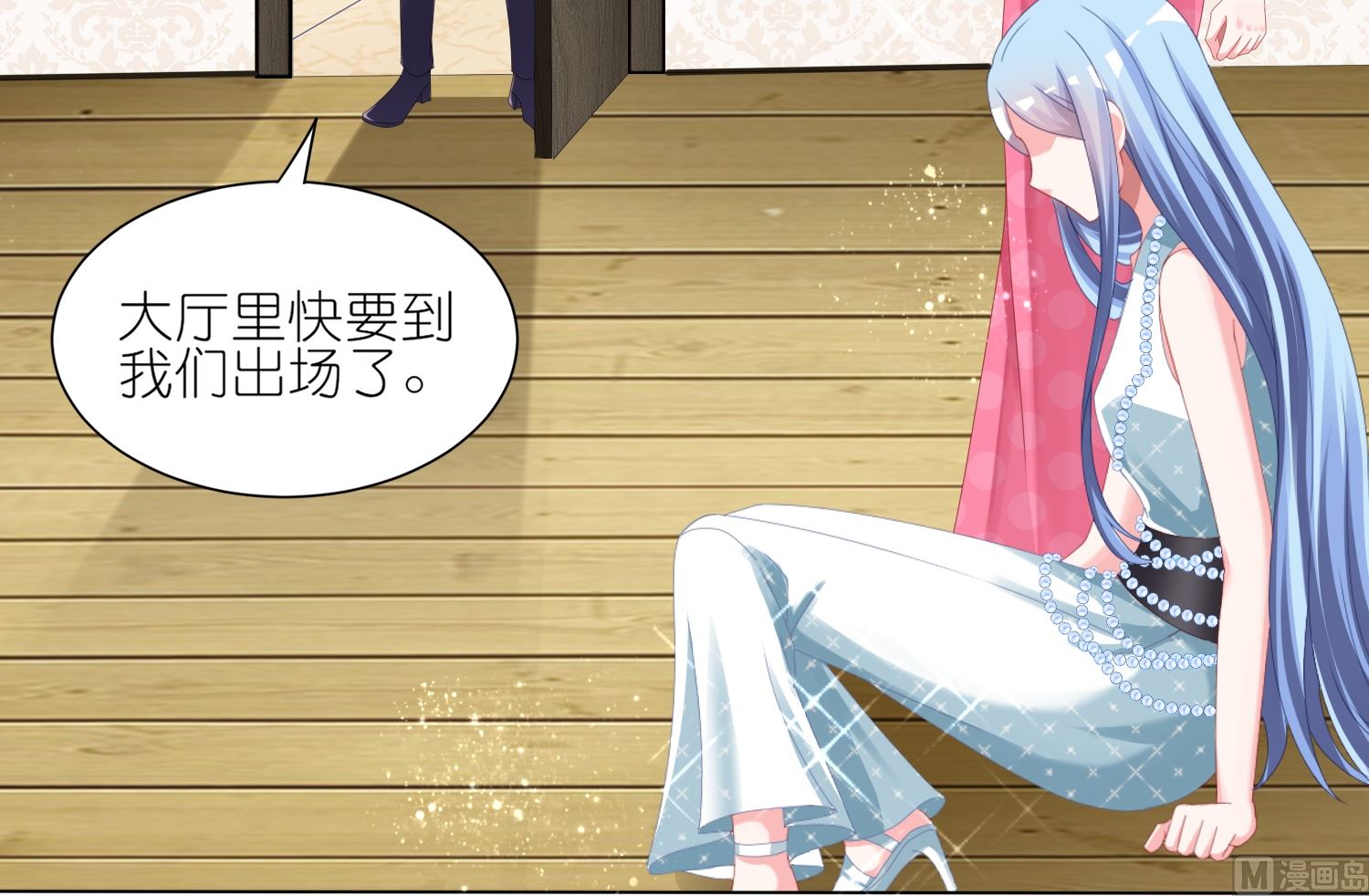 🍘我被总裁黑上了 第420话 第12页