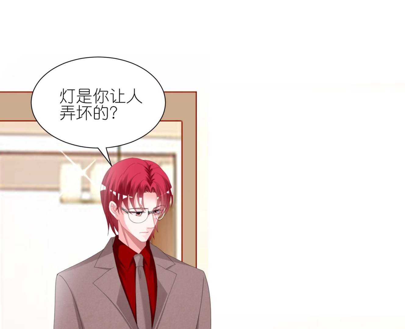 🍘我被总裁黑上了 第420话 第28页