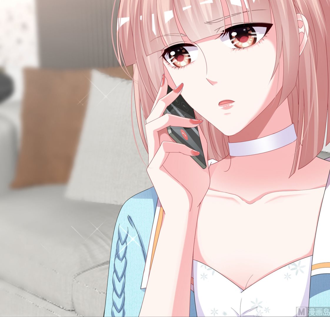 🍘我被总裁黑上了 第422话 第11页