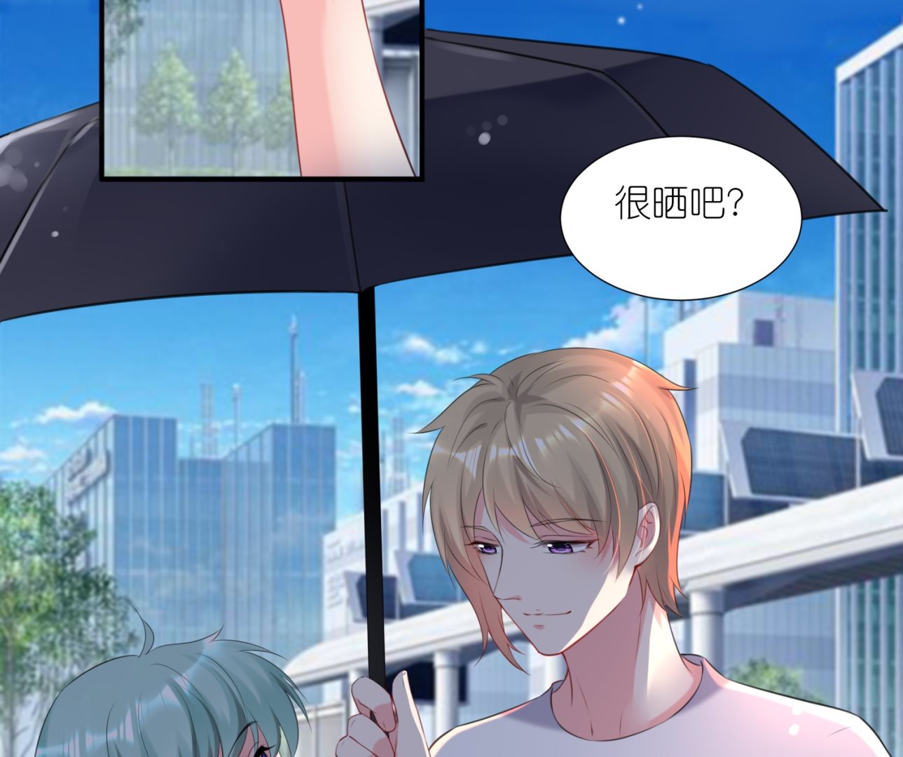 🍘我被总裁黑上了 第422话 第46页