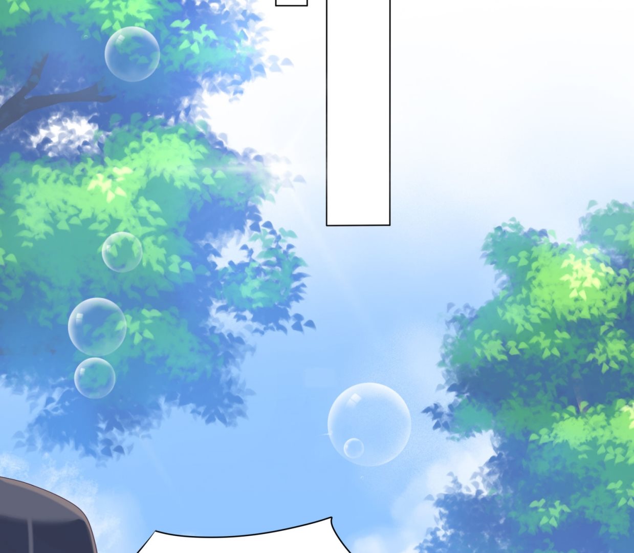 🍘我被总裁黑上了 第424话 第11页