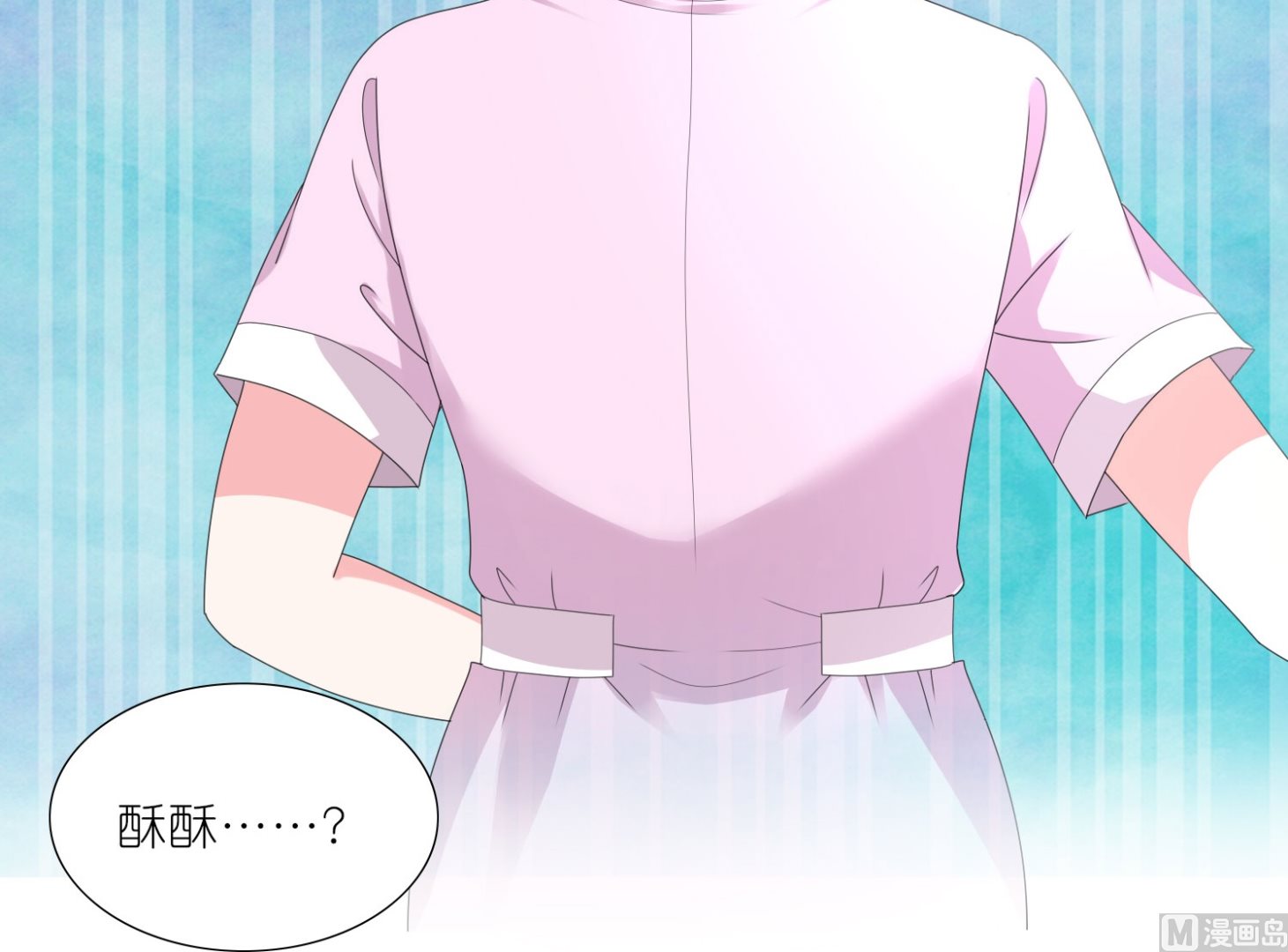 🍘我被总裁黑上了 第426话 第27页