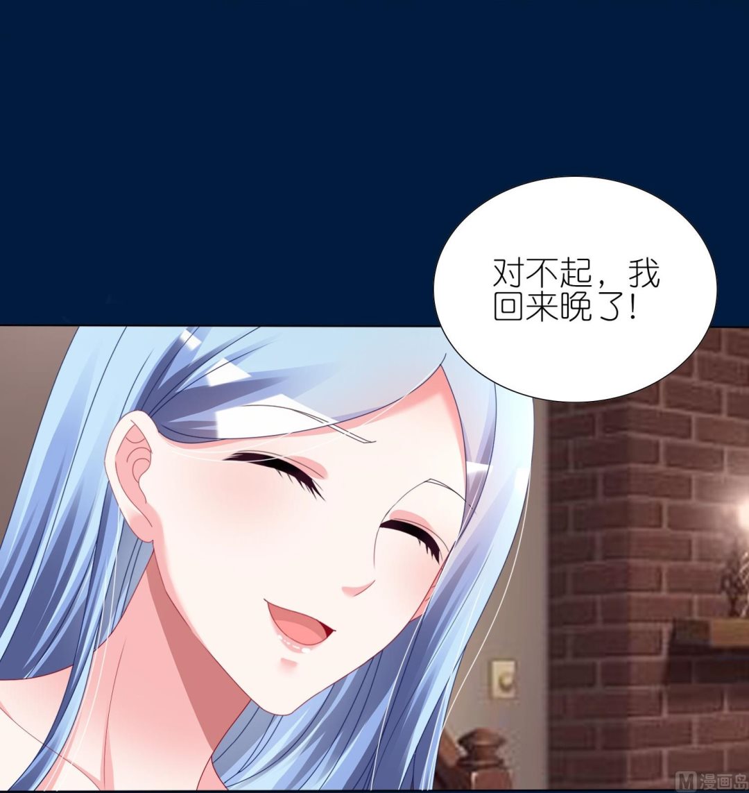 🍘我被总裁黑上了 第428话 第18页