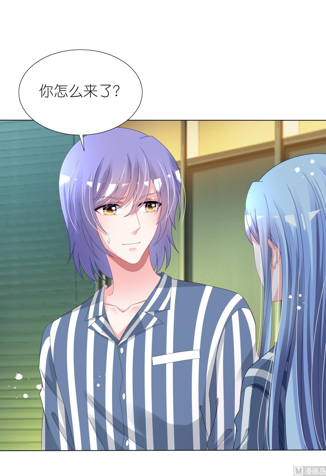 🍘我被总裁黑上了 第428话 第2页